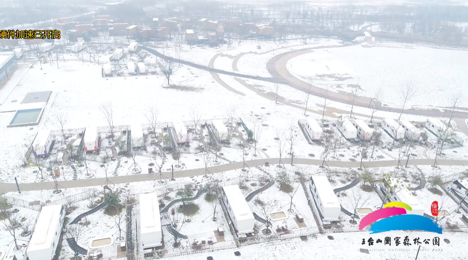 Santai Mountain Snow Scene
