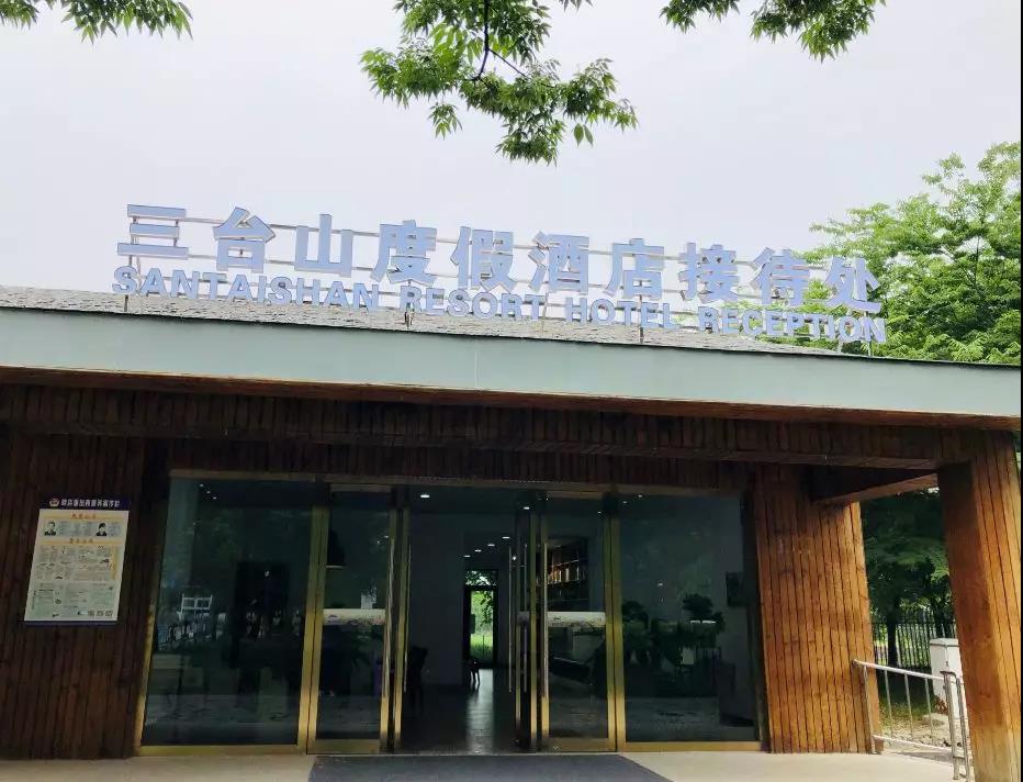 微信图片_20200821103441.jpg