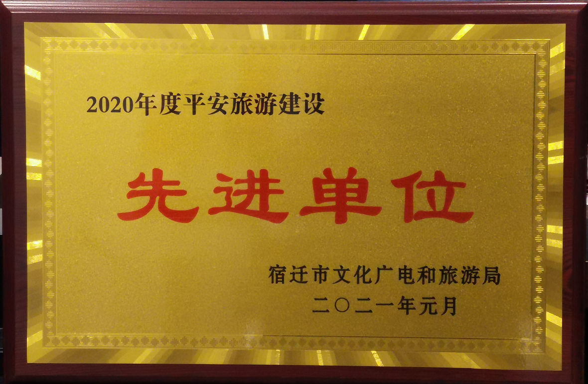 微信图片_20210125155440.png